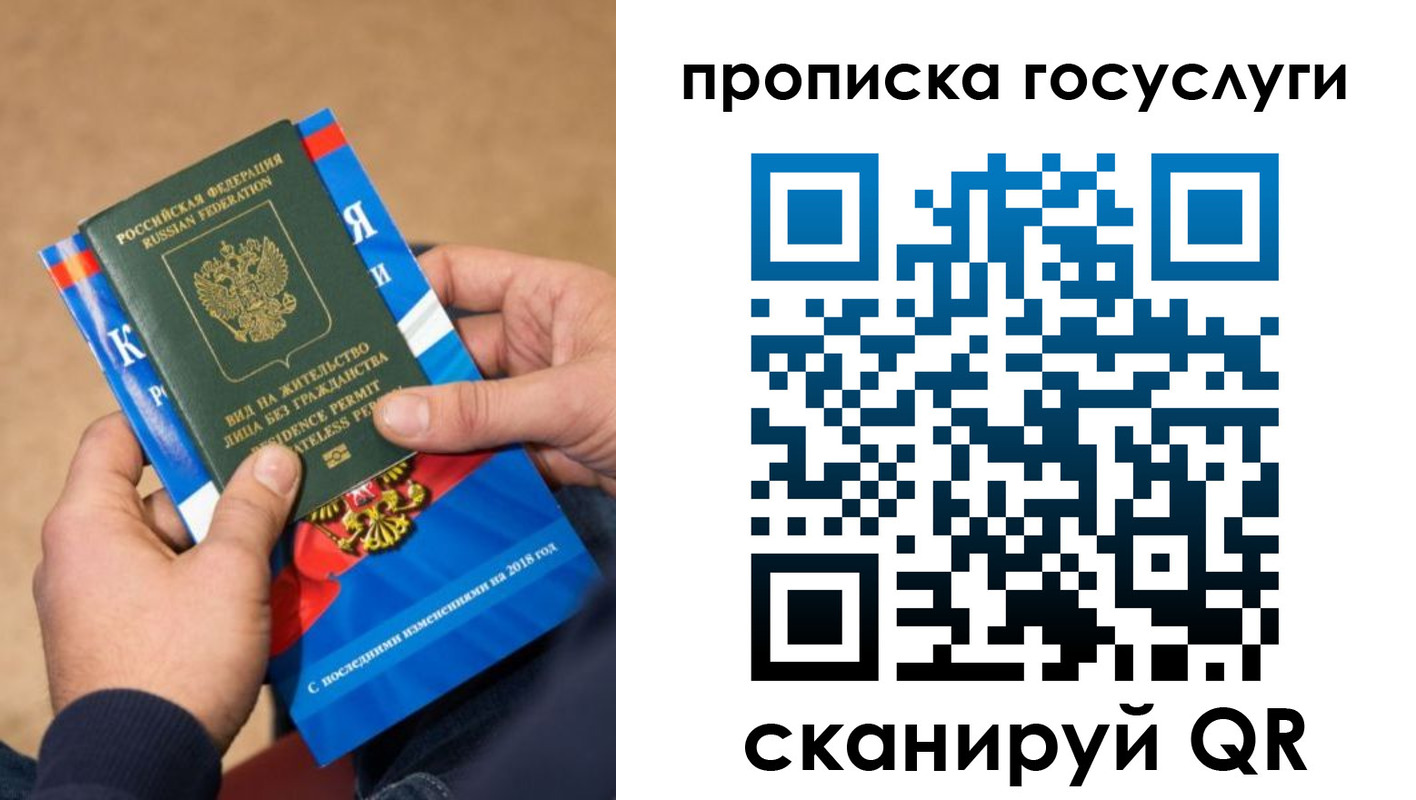 регистрация для дет. сада в Удомле