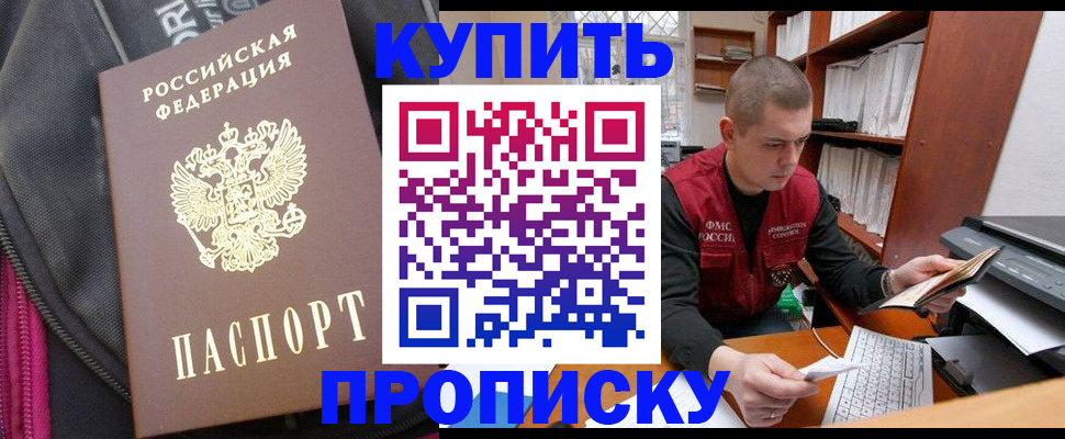 временная регистрация госуслуги в Удомле